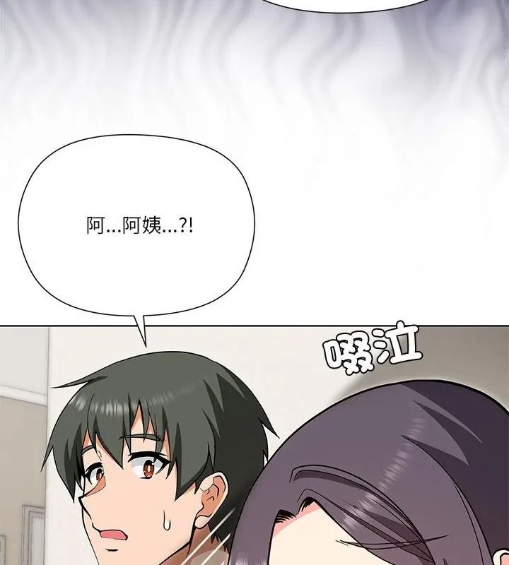 最棒的她第1话
