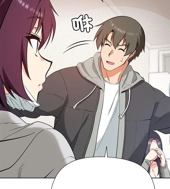 最棒的她第1话