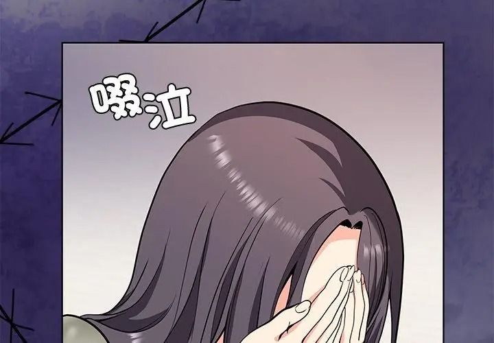 最棒的她第1话