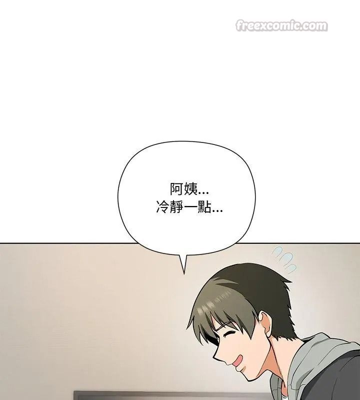 最棒的她第1话