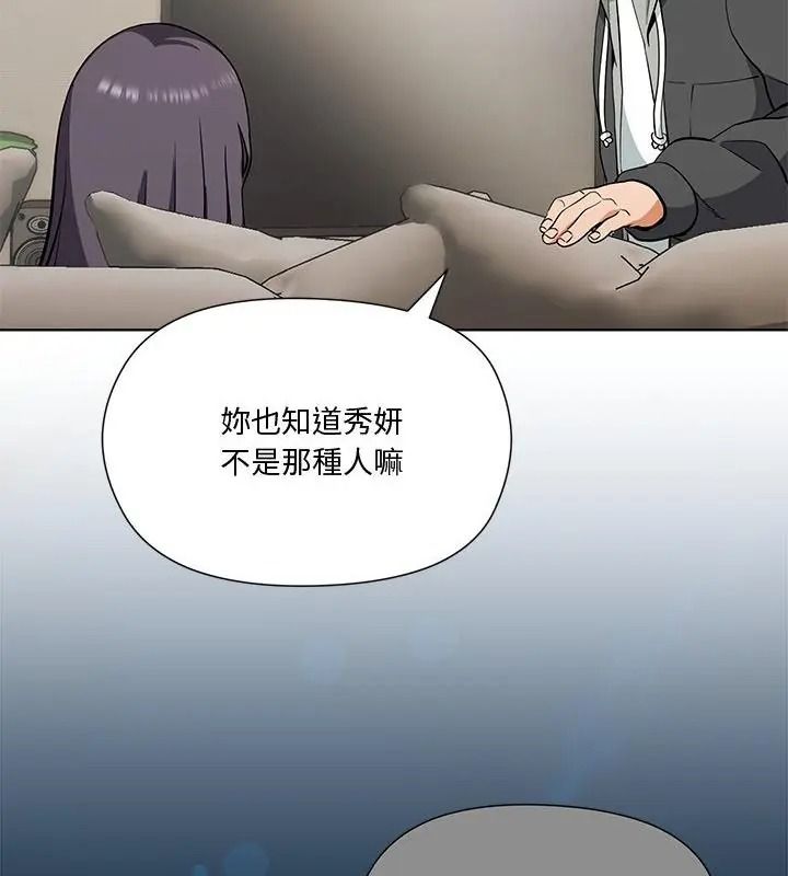 最棒的她第1话