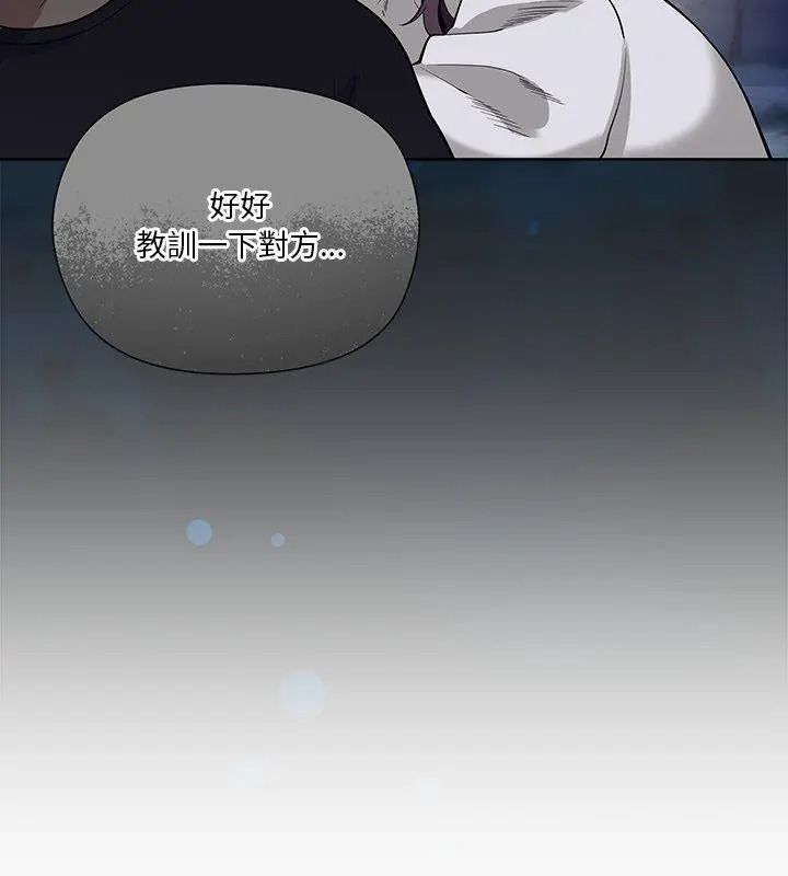 最棒的她第1话