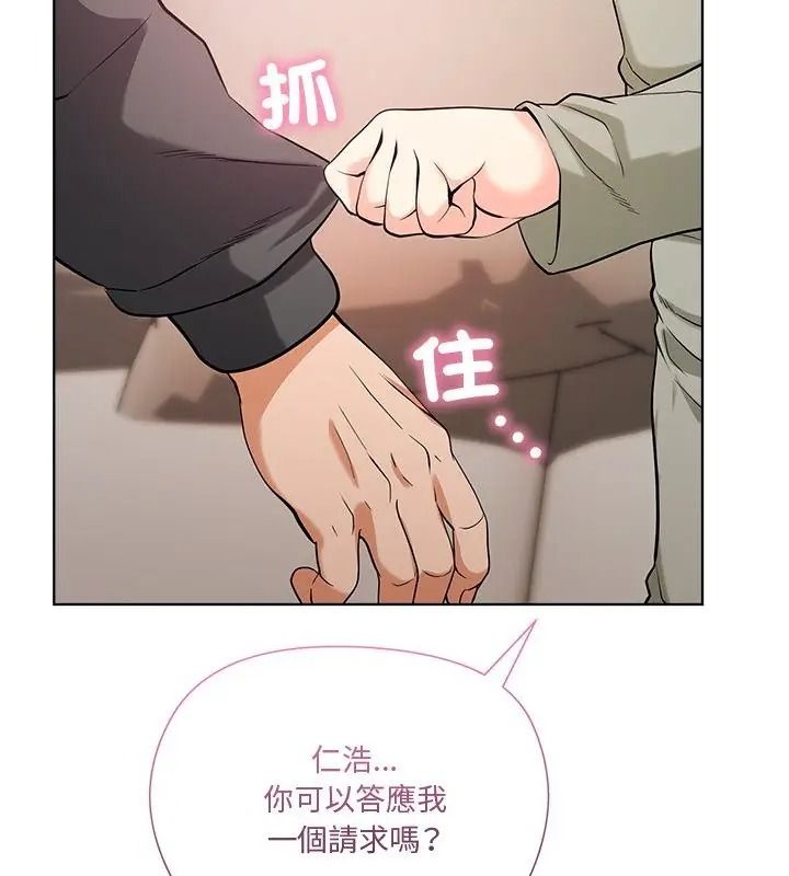 最棒的她第1话