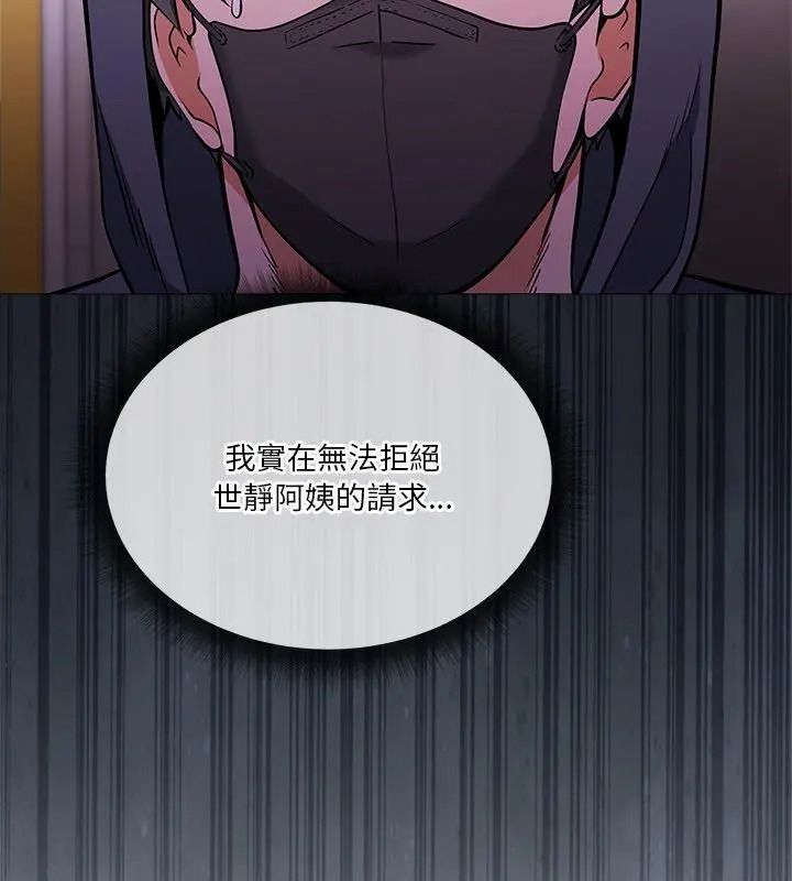 最棒的她第1话