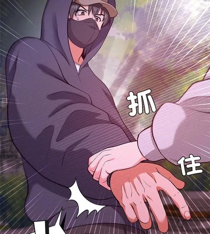 最棒的她第1话
