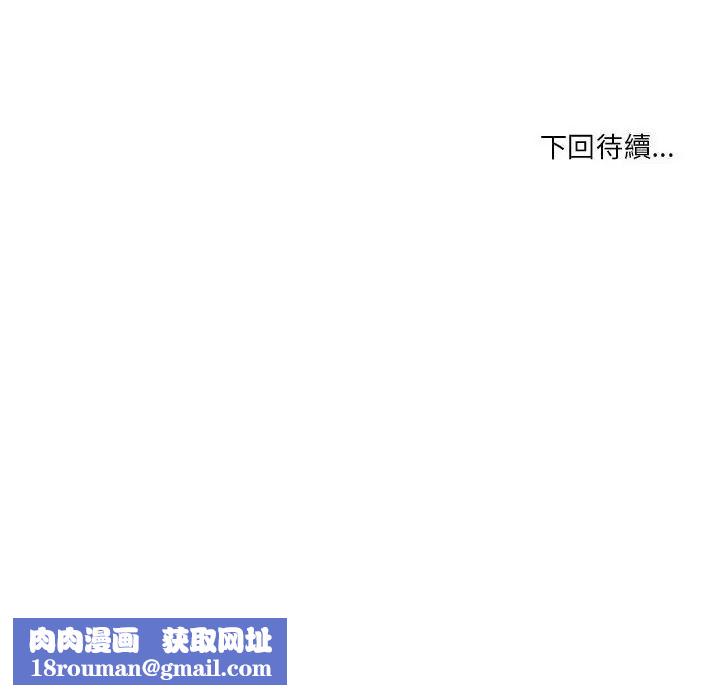 最棒的她第1话