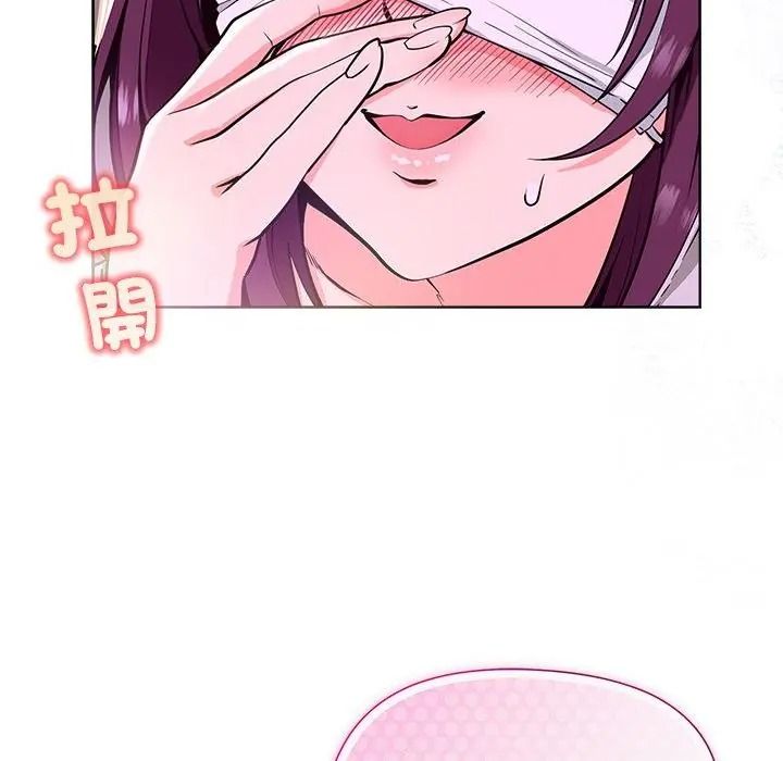 最棒的她第2话