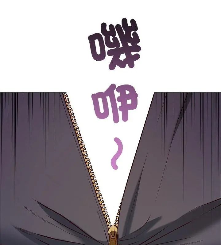 最棒的她第2话
