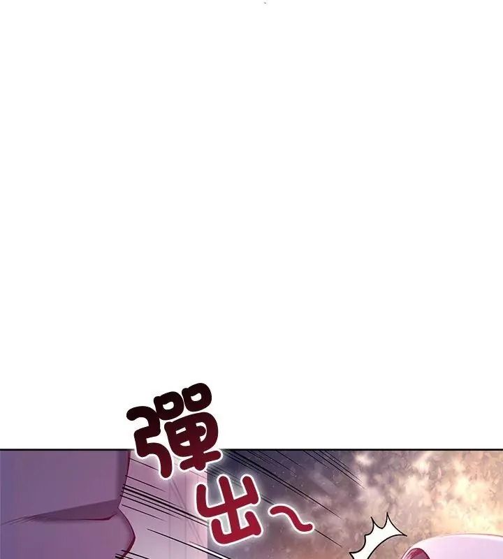 最棒的她第2话