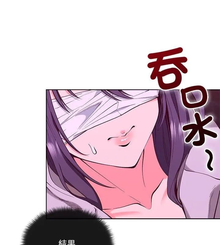 最棒的她第2话