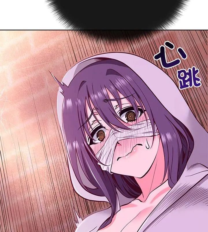 最棒的她第2话