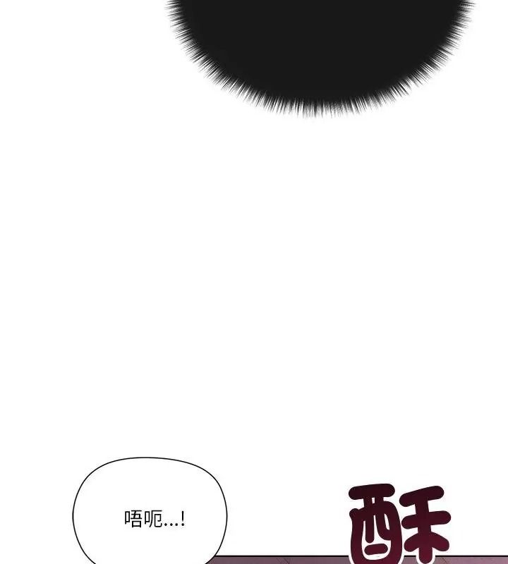 最棒的她第2话