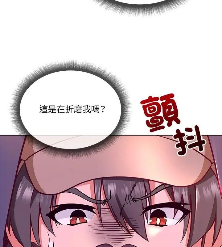 最棒的她第2话