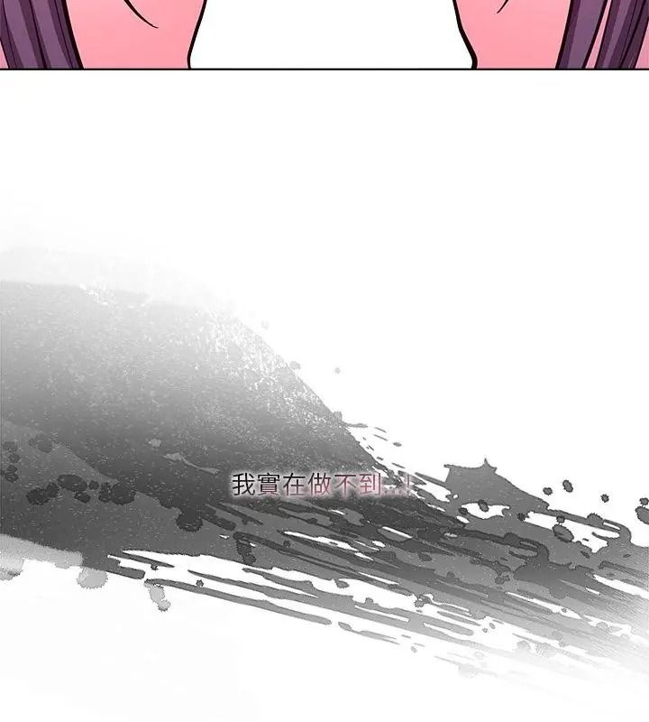 最棒的她第2话