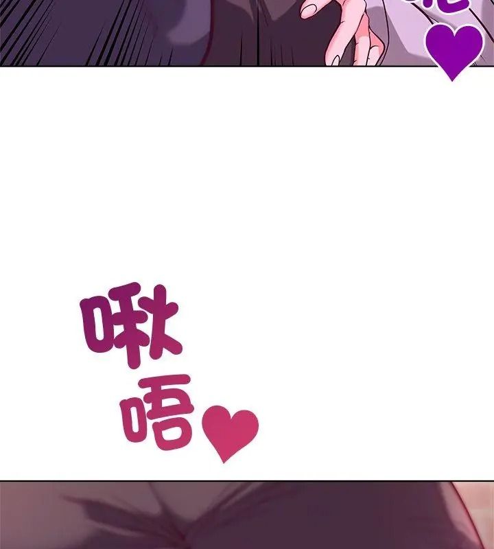 最棒的她第2话