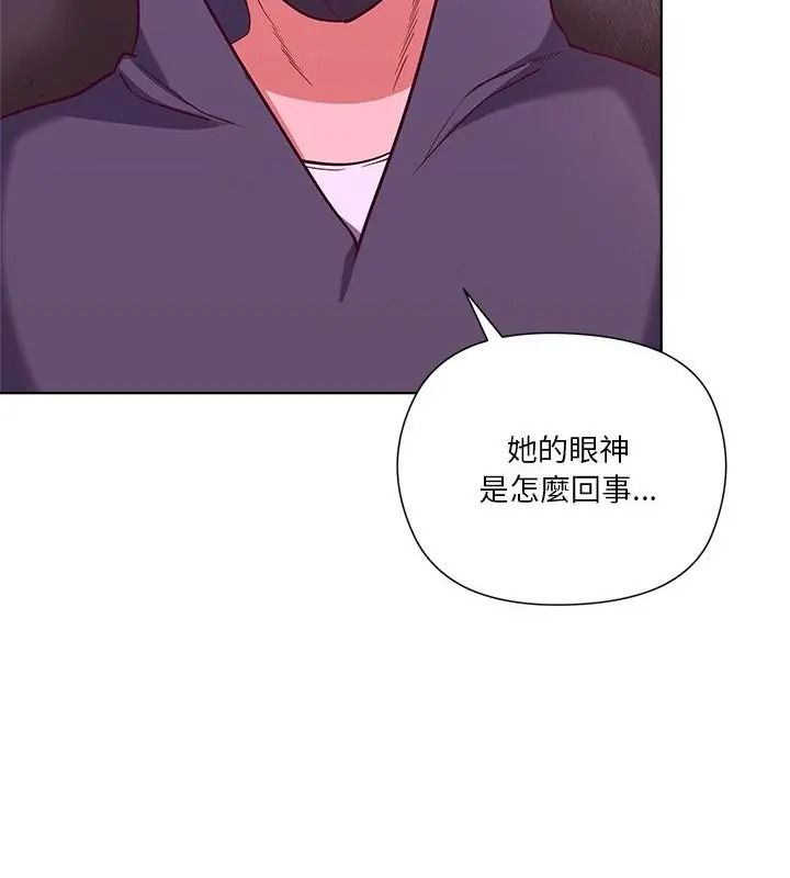 最棒的她第2话