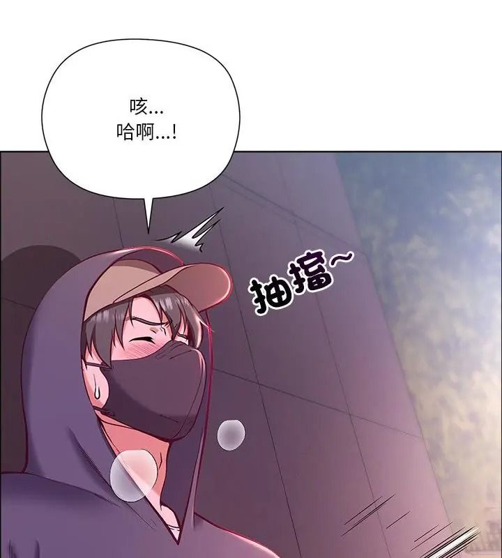 最棒的她第2话