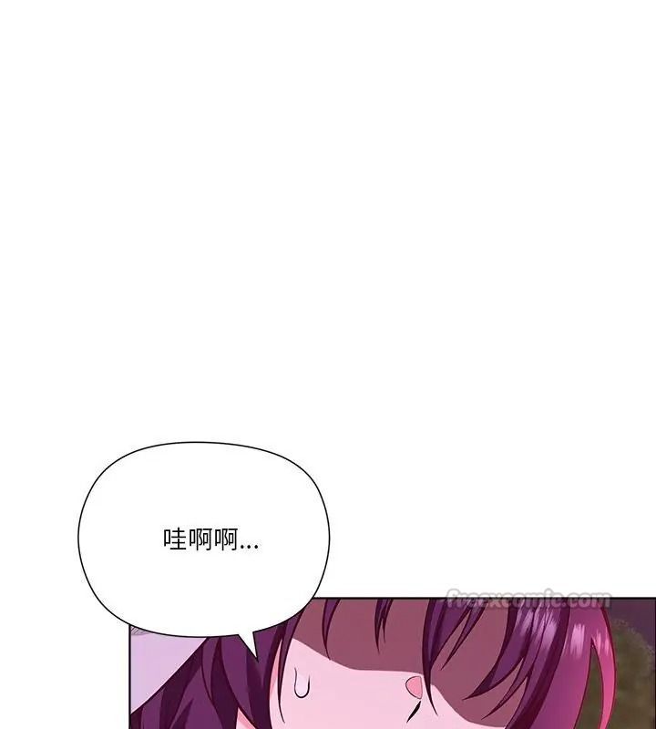 最棒的她第2话