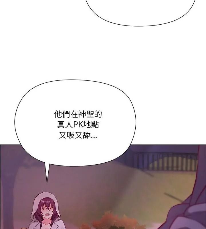 最棒的她第2话