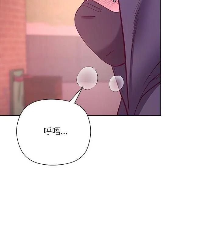 最棒的她第2话
