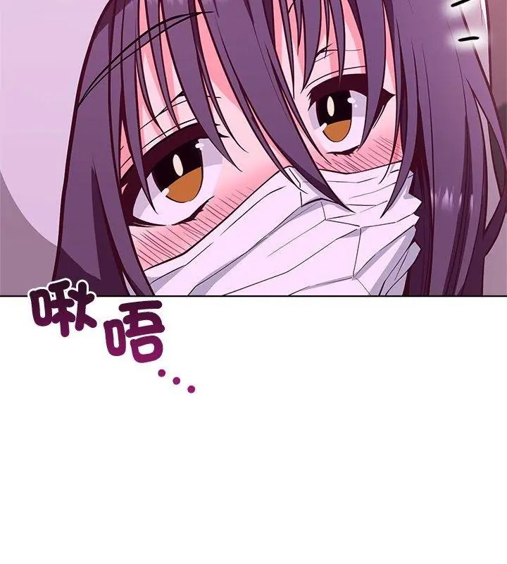最棒的她第2话