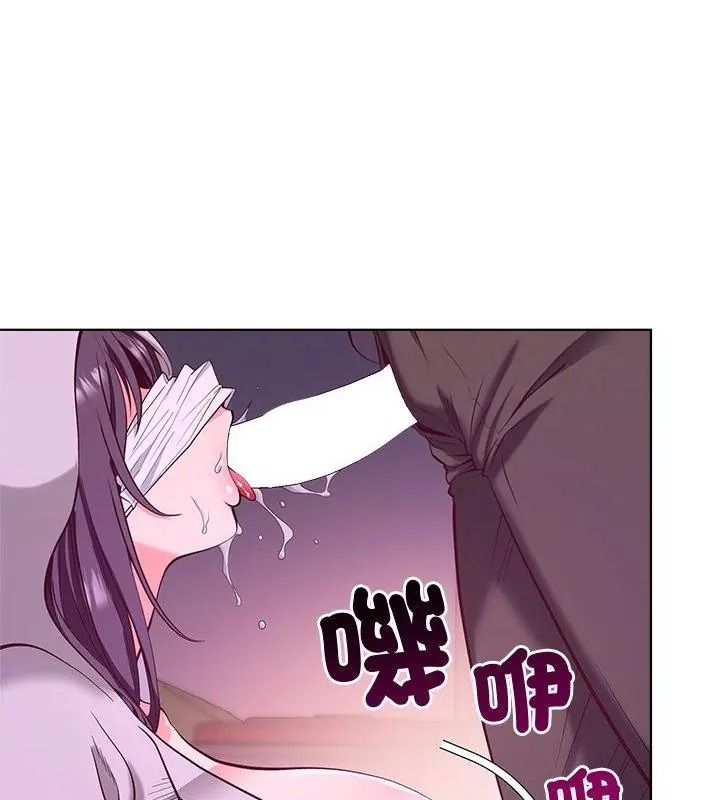 最棒的她第2话