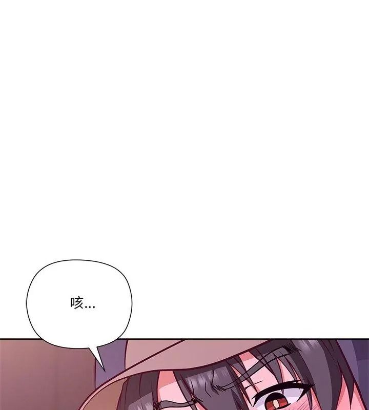 最棒的她第2话