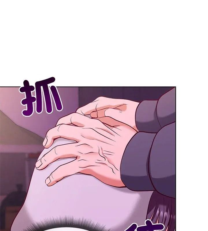 最棒的她第2话