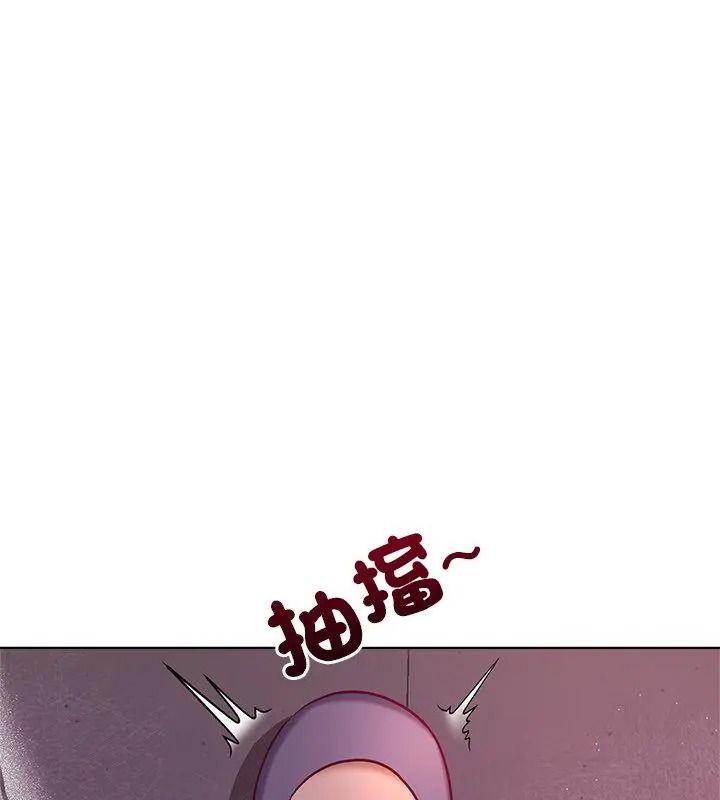 最棒的她第2话