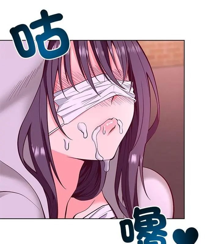 最棒的她第2话