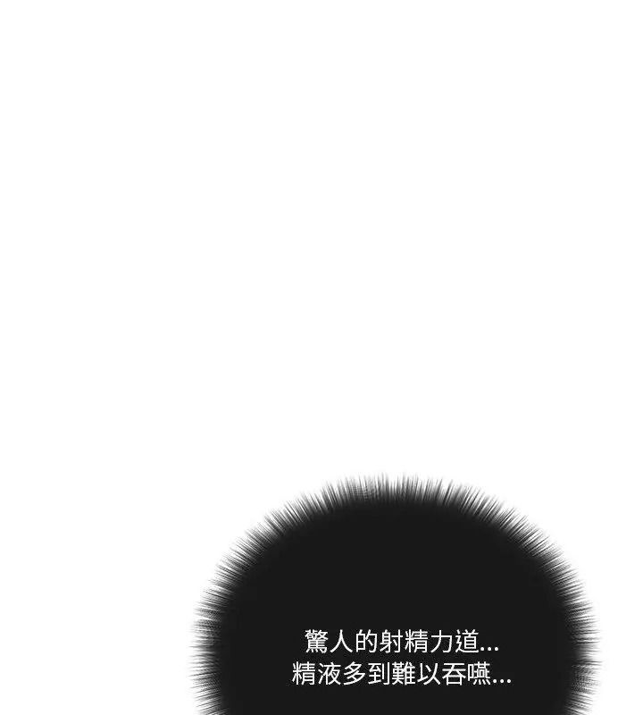 最棒的她第2话