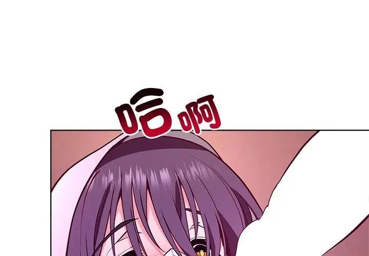 最棒的她第2话