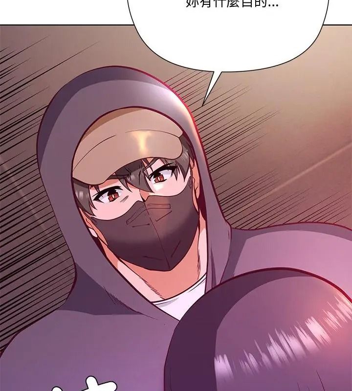 最棒的她第3话