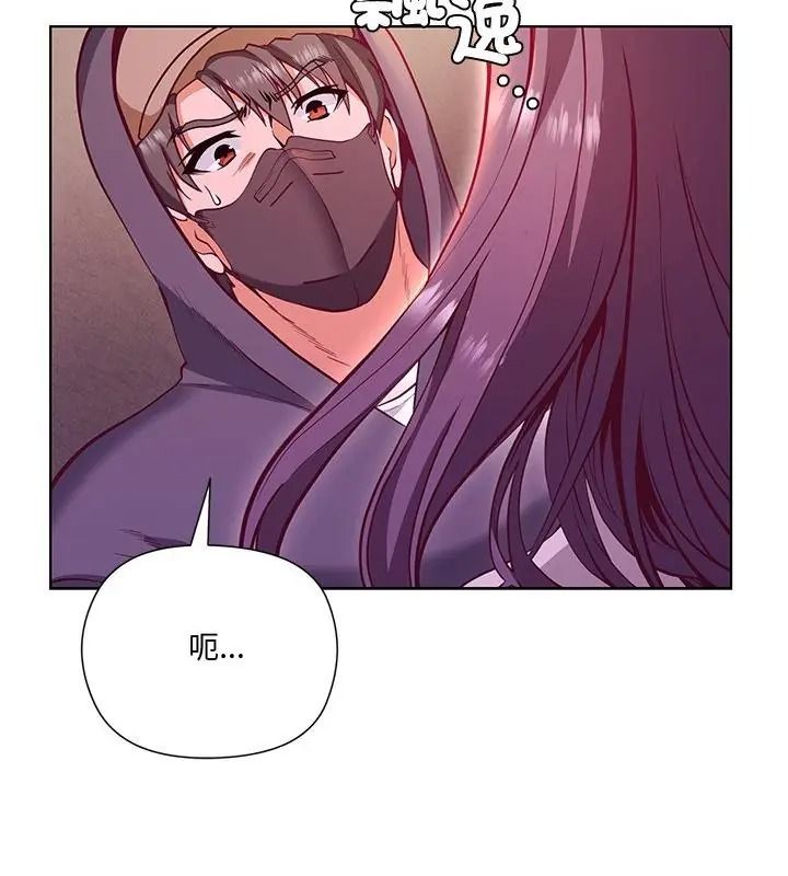 最棒的她第3话