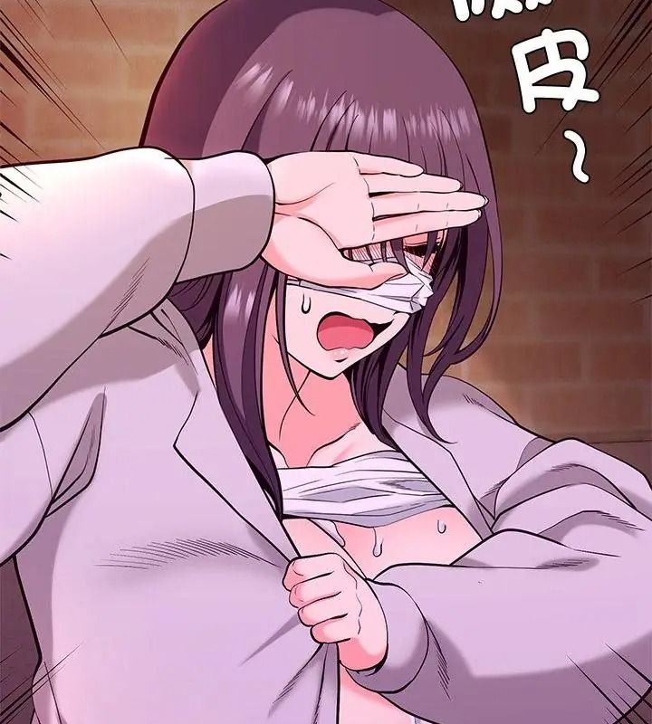 最棒的她第3话