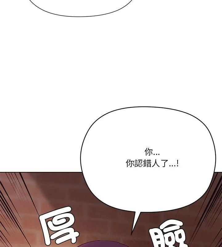 最棒的她第3话