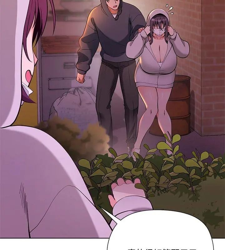 最棒的她第3话
