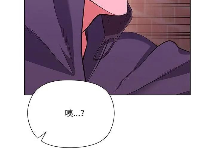 最棒的她第3话