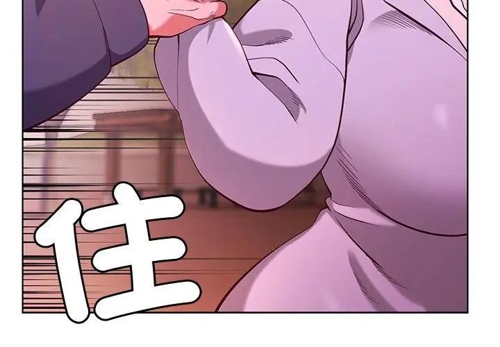 最棒的她第3话