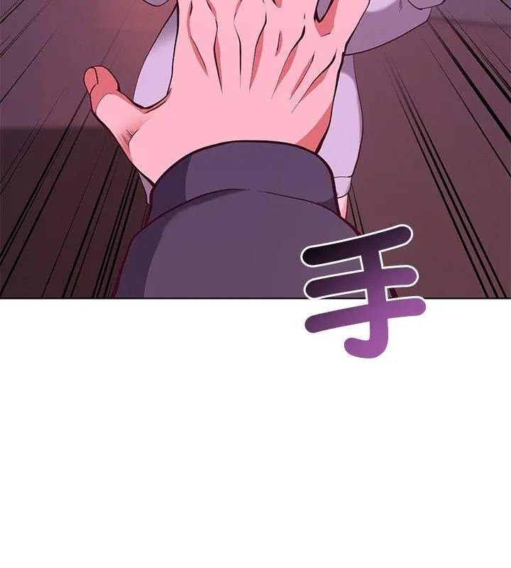 最棒的她第3话