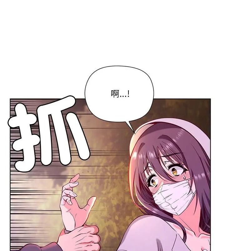最棒的她第3话