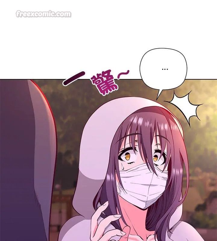 最棒的她第3话