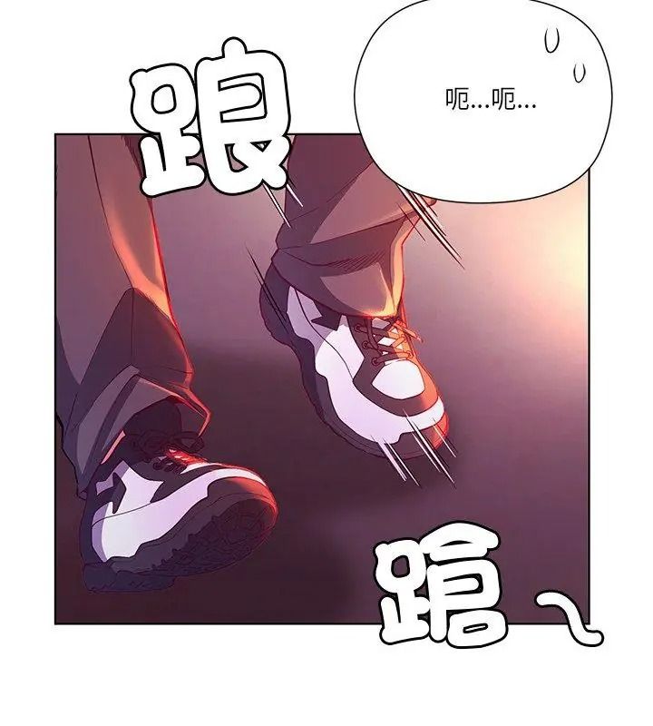 最棒的她第3话