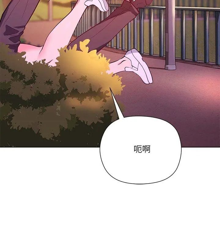 最棒的她第3话