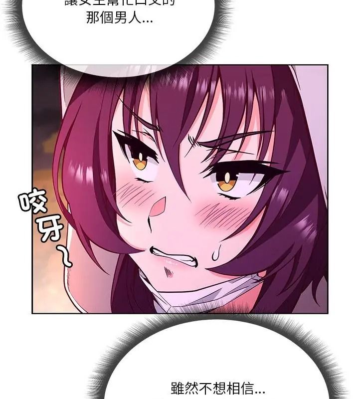 最棒的她第3话