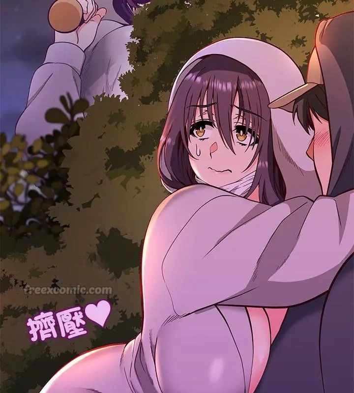 最棒的她第3话
