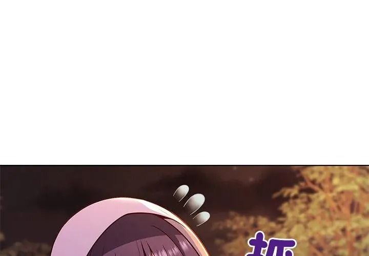 最棒的她第3话