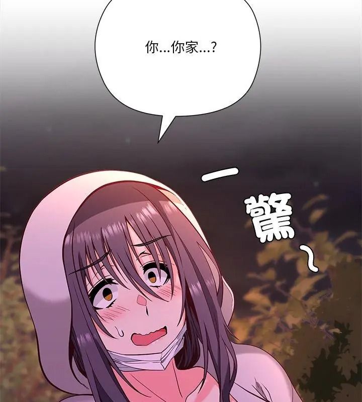 最棒的她第3话