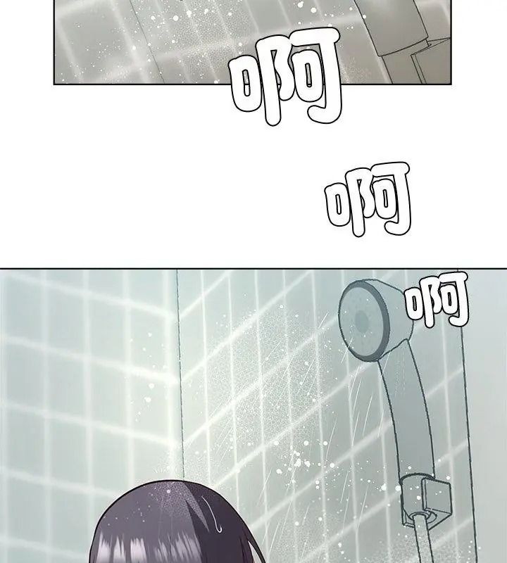 最棒的她第3话