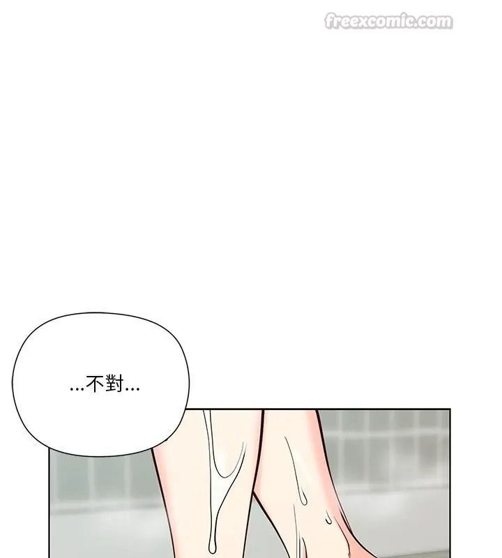 最棒的她第3话